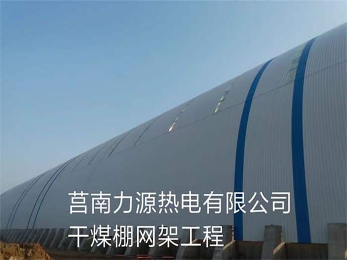 文山网架加工