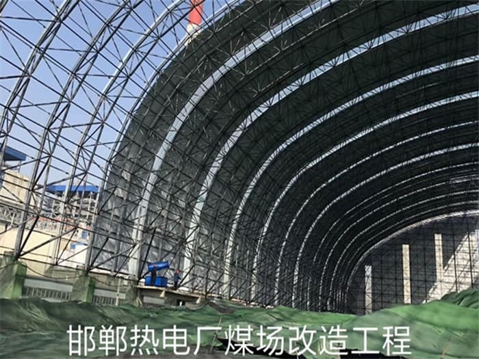 文山热电厂煤场改造工程